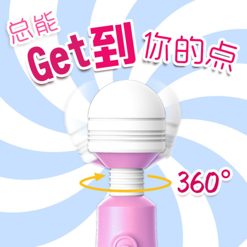 Laile tumbler AV stick mini strong shock bottle massage vibrator adult sex toy female masturbation device