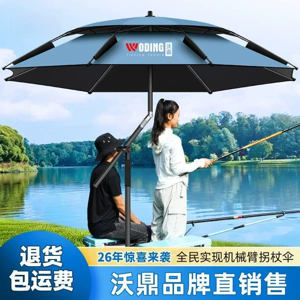 Rainproof black-coated fishing umbrella with thickened canopy, reinforced fishing cane, windproof frame, specialized fishing umbrella
