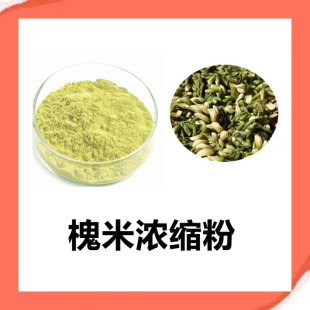 ���ם�s�ۻ����J��ʳƷ��șʳͬԴ�|������ȫˮ�ܿɼĘ�