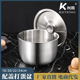 盘;碗;保鲜盒、饭盒