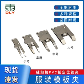 服装机械设备;缝前设备;服装机械设备