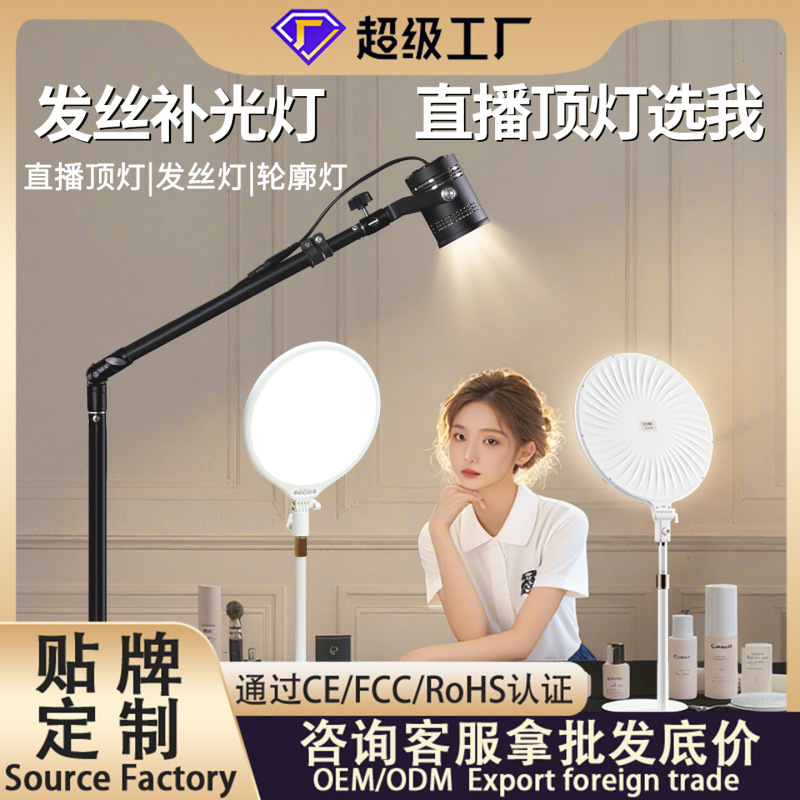 Cross-Border 40W Hairline Light, Jewelry Spotlight, Divine Beauty Background Atmosphere Light, Spotlight with High Color Rendering Index Cross-Border 40W Hairline Light, Jewelry Spotlight, Divine Beauty Background Atmosphere Light, Spotlight with High Color Rendering Index