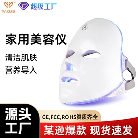 电子美容仪;强脉冲脱毛仪（器械）;袪痘/袪斑仪