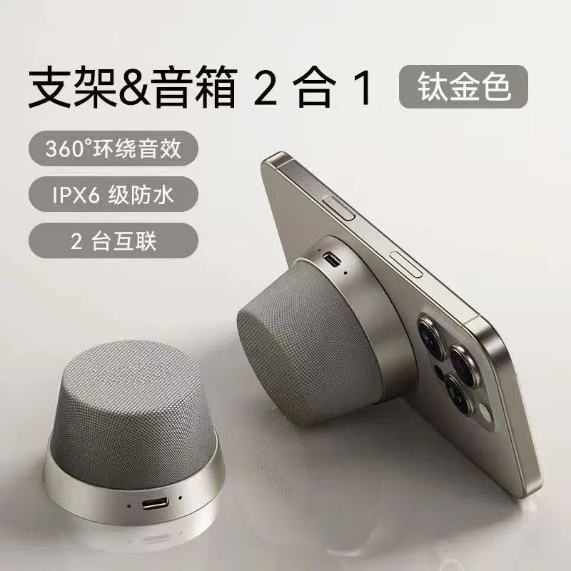 2025 transfronterizo nuevo altavoz Bluetooth de absorción portátil sonido Bluetooth impermeable mini altavoz Bluetooth pequeña al por mayor