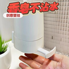 石けん箱は水をかけないアイデアがあり、学生寮のトイレの家庭用浴室で水を落として穴を開けない石けん箱
