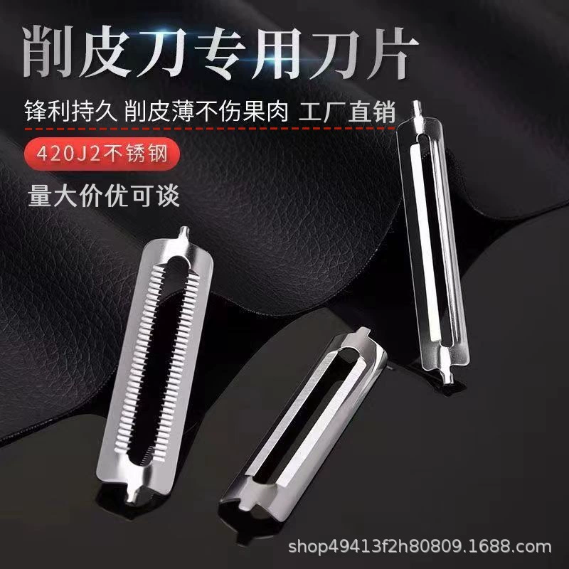 Нож для чистки овощей и фруктов с двойным лезвием, прямая продажа от производителя, из нержавеющей стали, с зубчатым лезвием для очистки огурцов и фруктов.