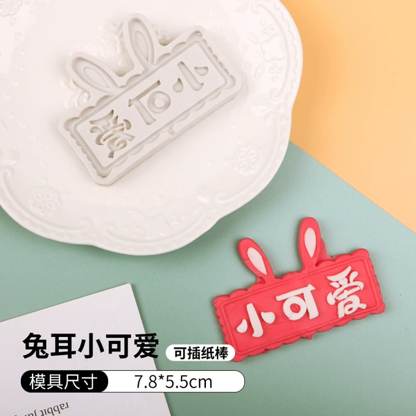Rabbit ear little cute