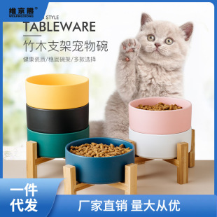 Ceramic Pet Bowl Cat Bowl Cat Food Container Small Dog Food Bowl with Bamboo Frame High Bowl Anti-knock Neck Protection Duckweed