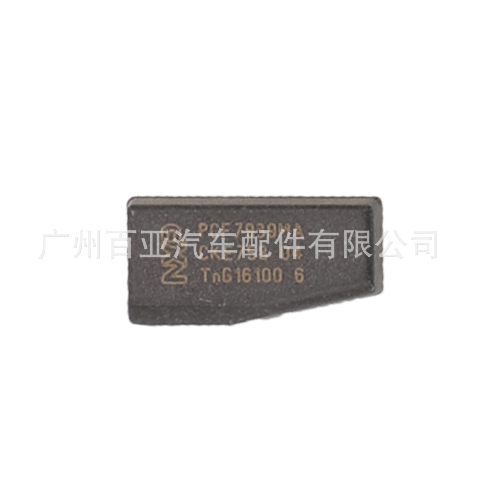 Suitable for Renault 4A-PCF7939MA remote control car key anti-theft chip