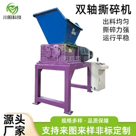 破碎机;其他粉碎设备;刀片