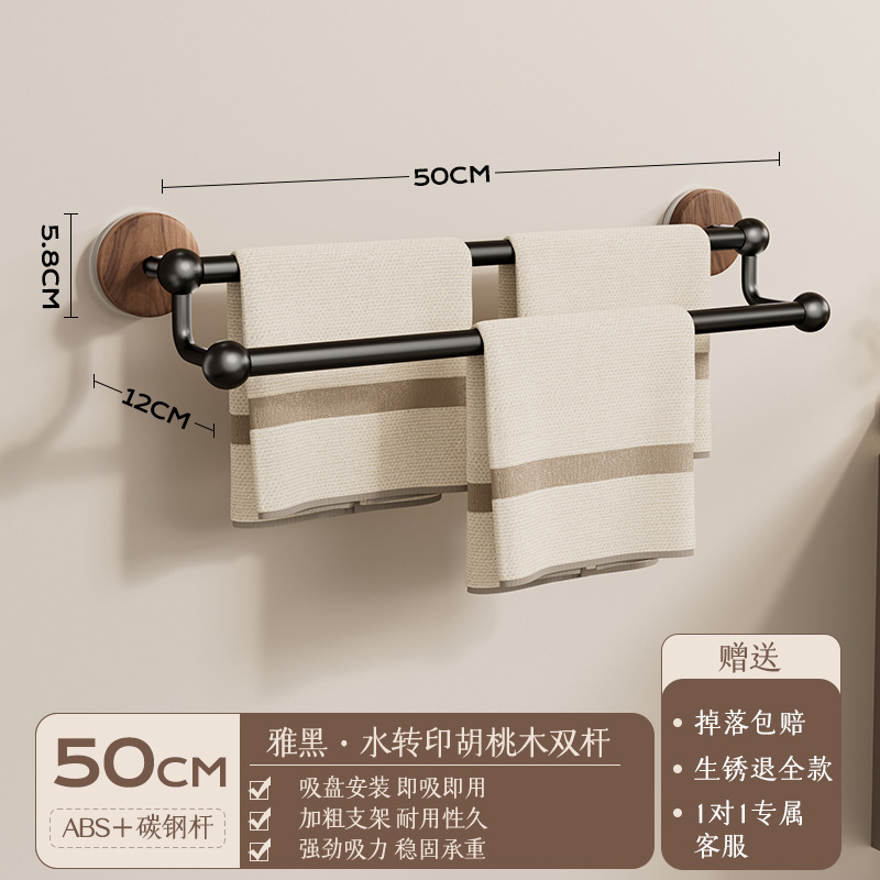 吸盤モップラック中古風トイレ入戸門排水ラック壁掛け式スリッパ掛け台各種神器|undefined