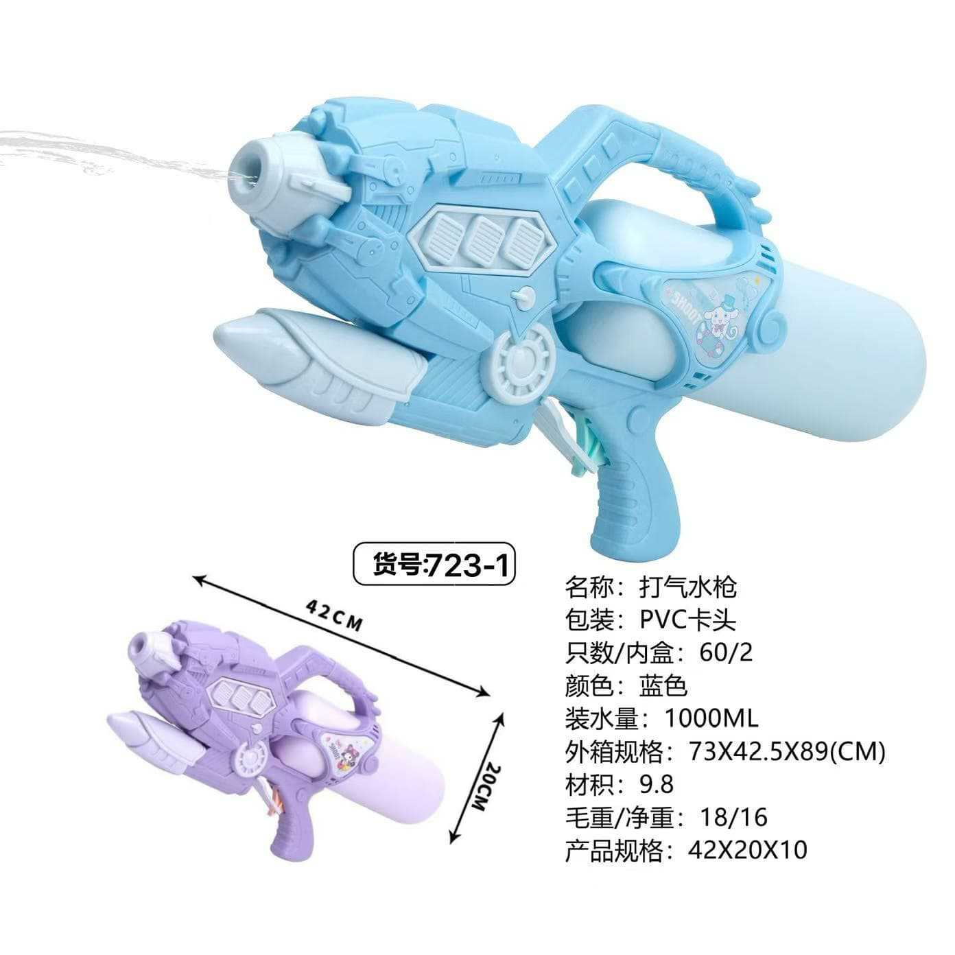 HM124690