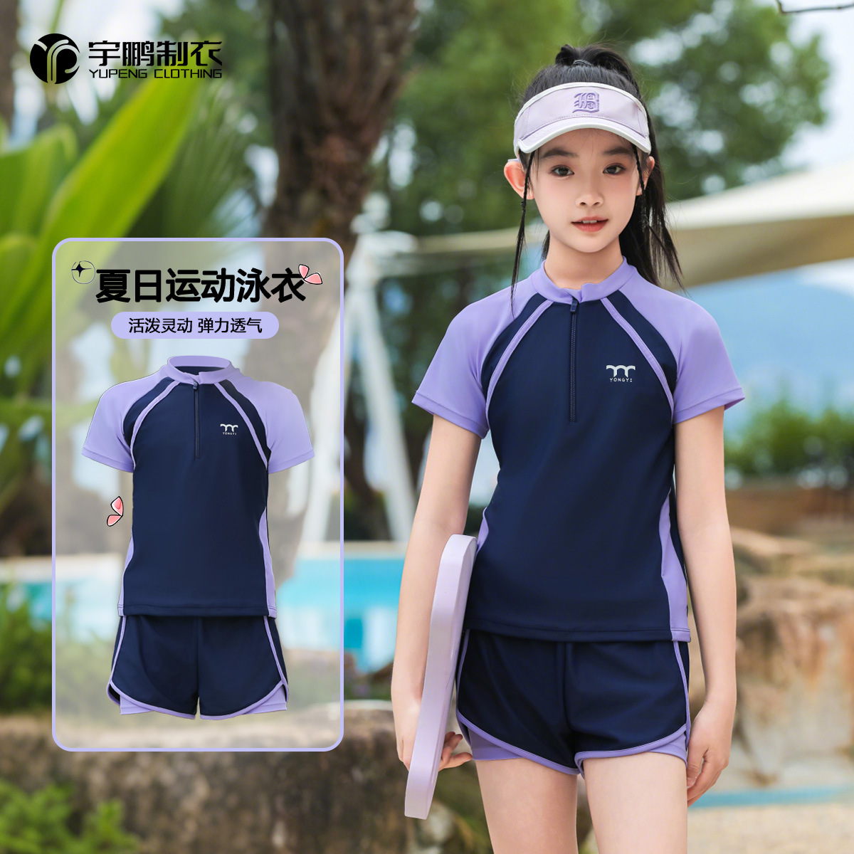 Children's Swimsuit Girls Split Medium and Large Kidsren's Youth Girls Swimsuit Professional Swimming Training Swimsuit Suit