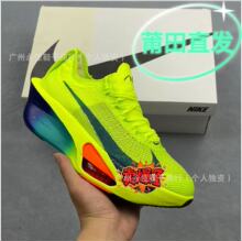 ��̼��zoomAlphaflyNEXT%3����������|�ܲ�Ь�����\�ӿ�͎�