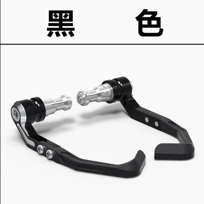 brake protection bow, Motorcycle Safety Supplies - cnc-black-bow-guard