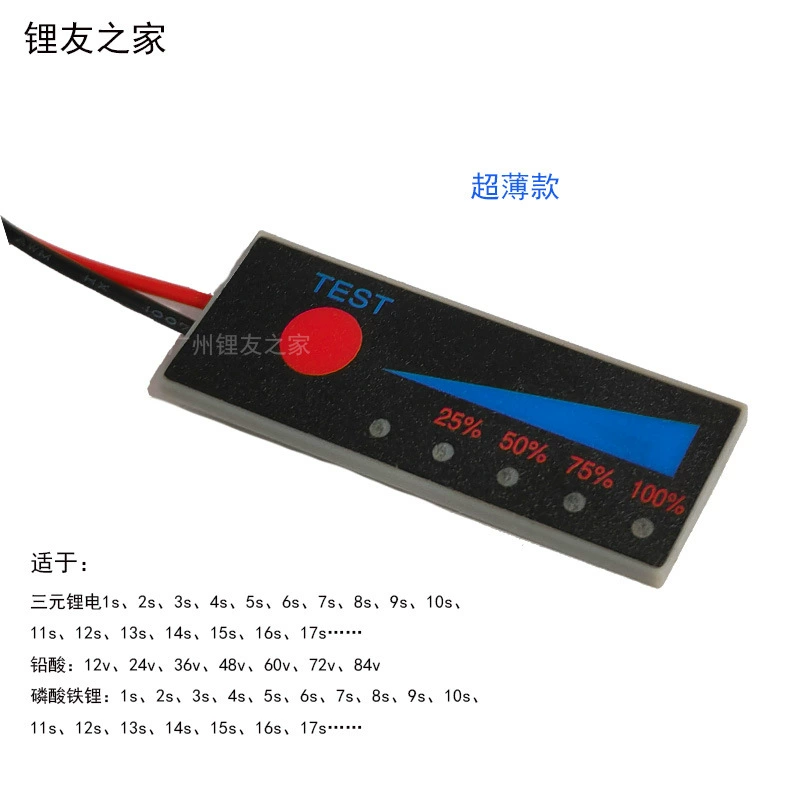 3S/4S/5S/6S/7S/13S индикатор мощности литиевой батареи индикатор процента заряда индикатор питания