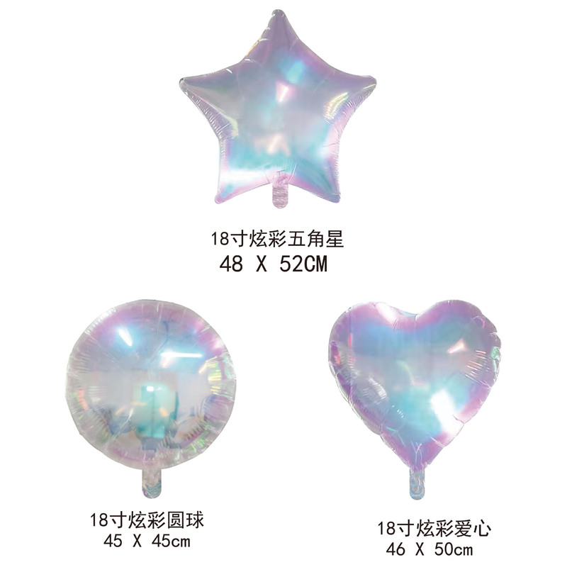 18寸爱心五角星圆形炫彩镭射透明气球派对装饰炫彩气球批发|undefined