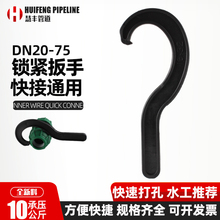 PE��������^��ȫ���ٽ��^20���ֈ@�ֹ��PPR��32�_��75����ˮ��