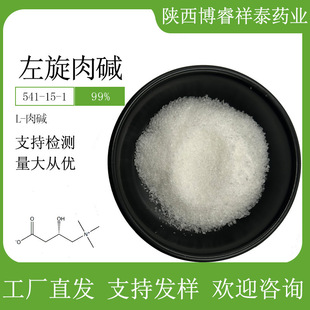 L-���|ˮ��99%�������|�I�B��������ɫ���w�w��5411-15-1�l��