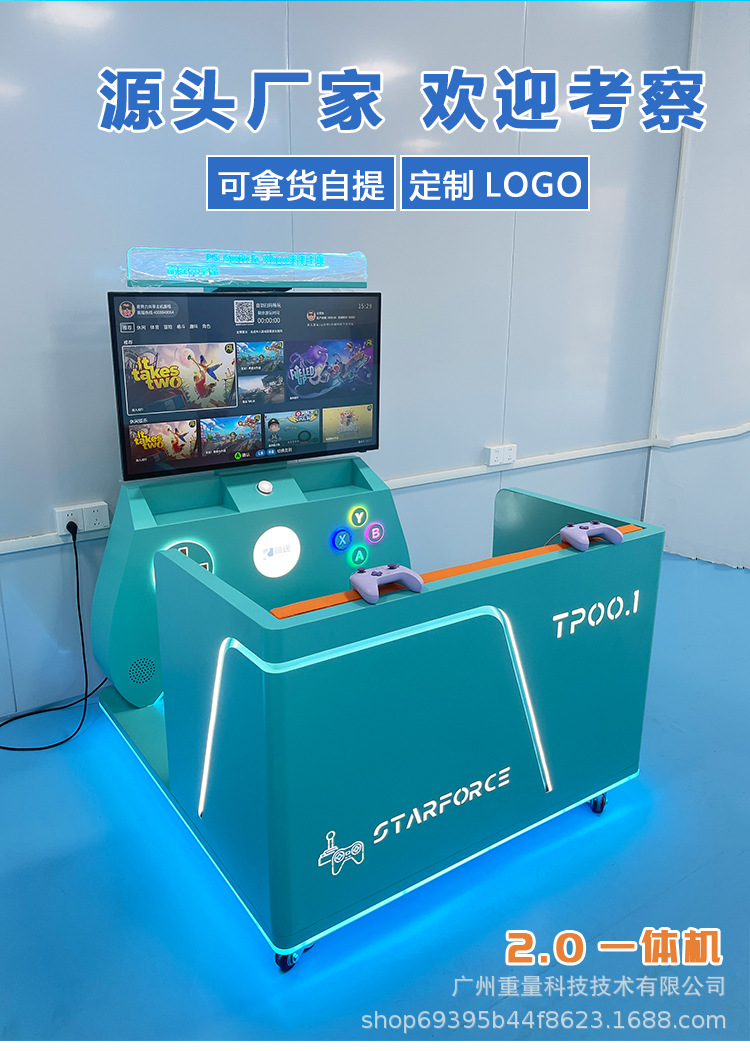 Shared hosting (deposit)