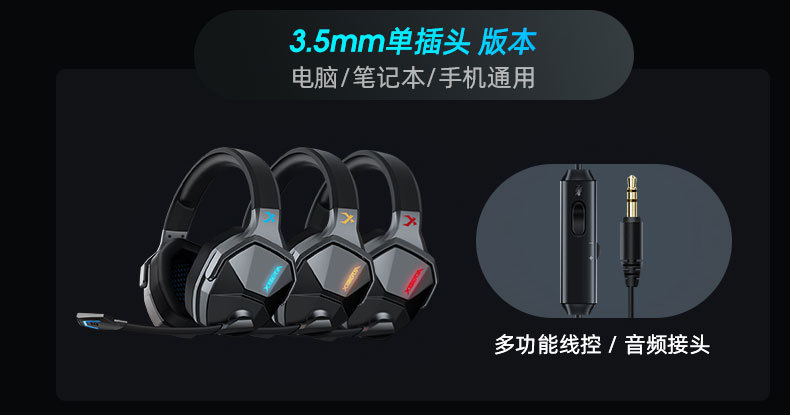 Spot Sibirya V13 Kopfhörer USB Computer-Gaming-Headset virtueller 7.1-Kanal aktive Geräuschunterdrückung