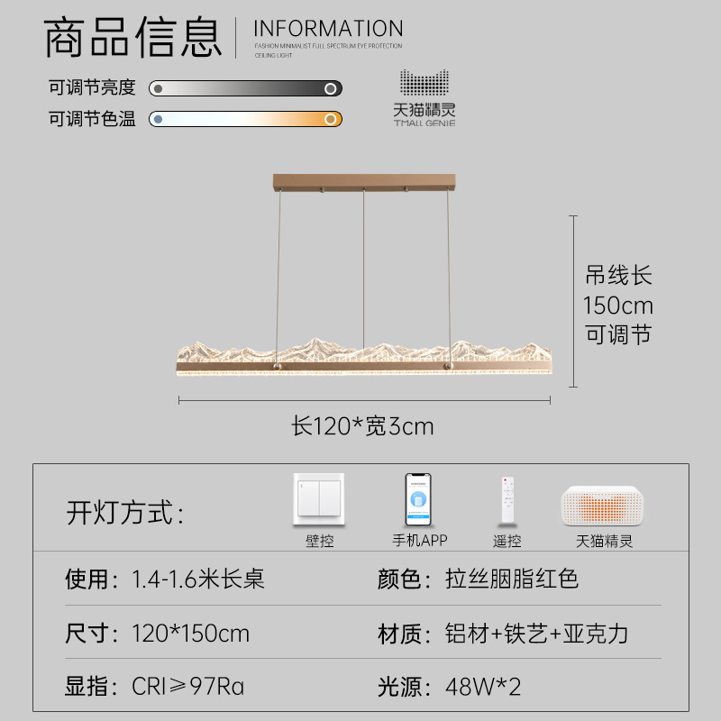 Carmine red-single row-length 120cm-tmall elf