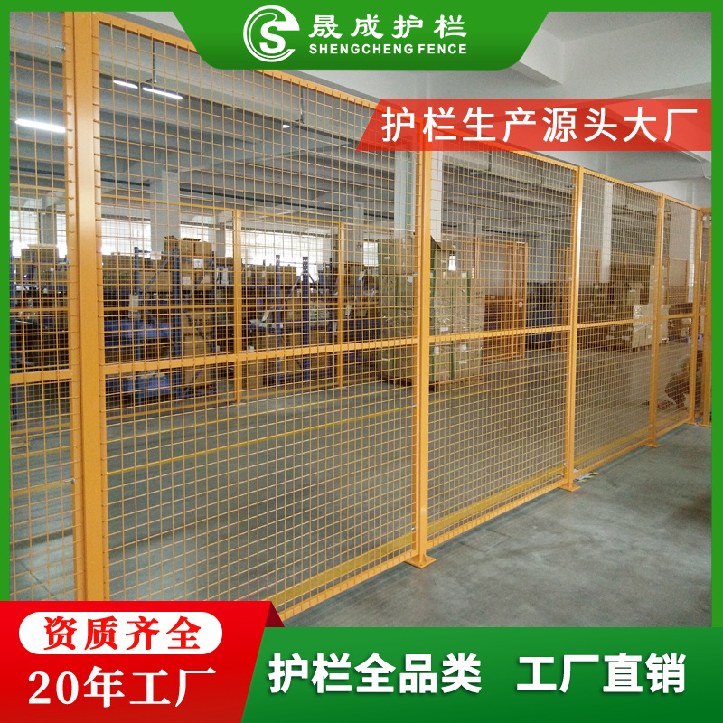 车间隔离网仓库围栏网佛山护栏厂定制批发机器人围蔽护栏网现货