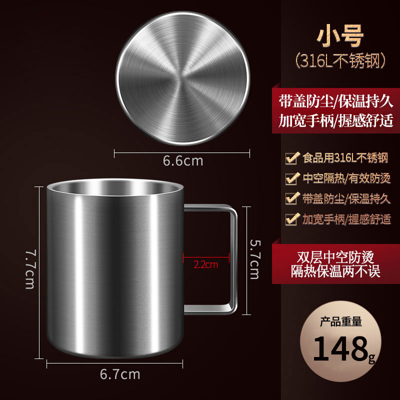 316不锈钢马克杯轻奢高级感带盖水杯双层防烫咖啡杯学生保温水杯|undefined