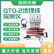 QTQ-2��|���϶�λ�x���ɔ_����̽�y�����񾀹���̽�y�x