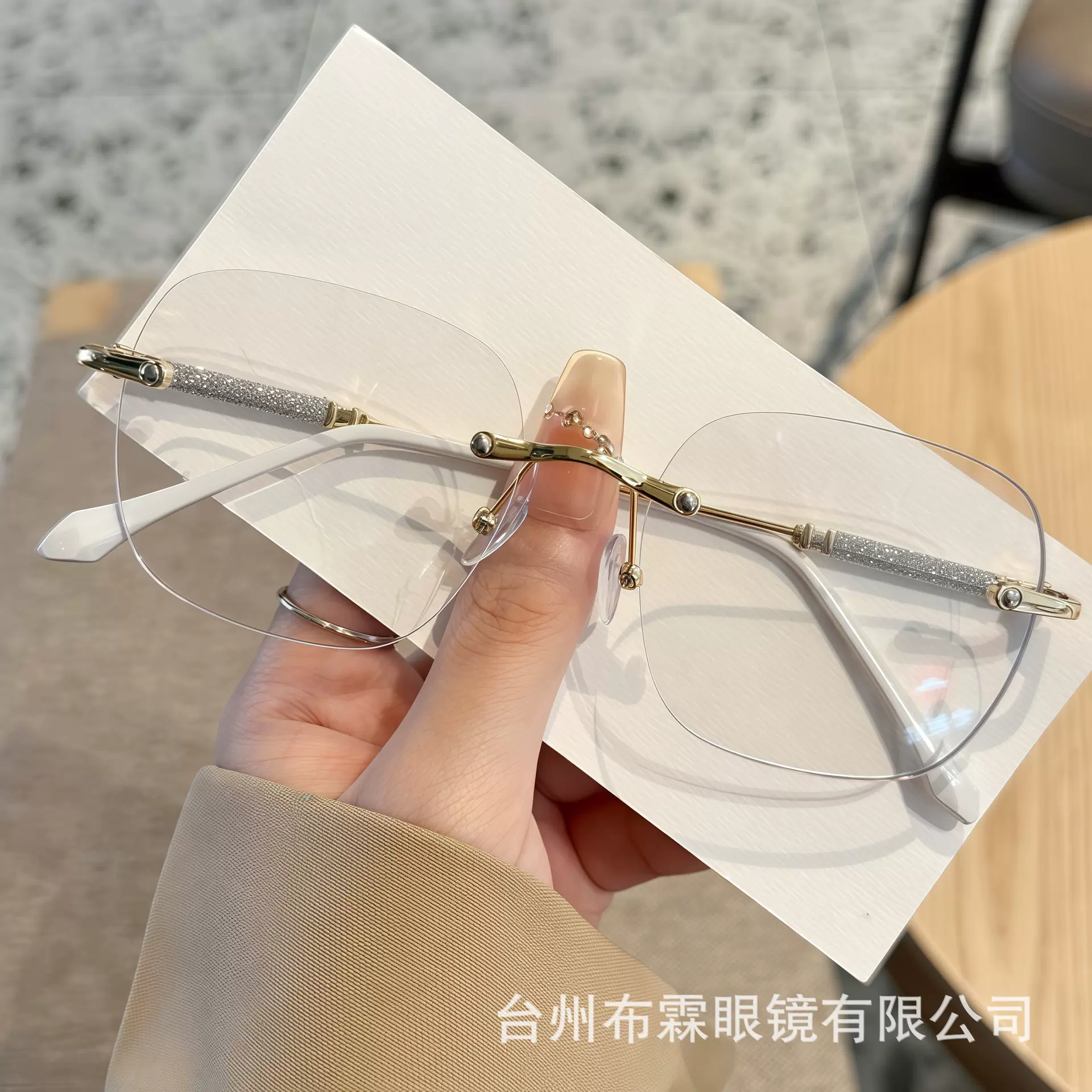 光学无框切边素颜纯欲眼镜高清显瘦防蓝光简约变色镜满天星高档