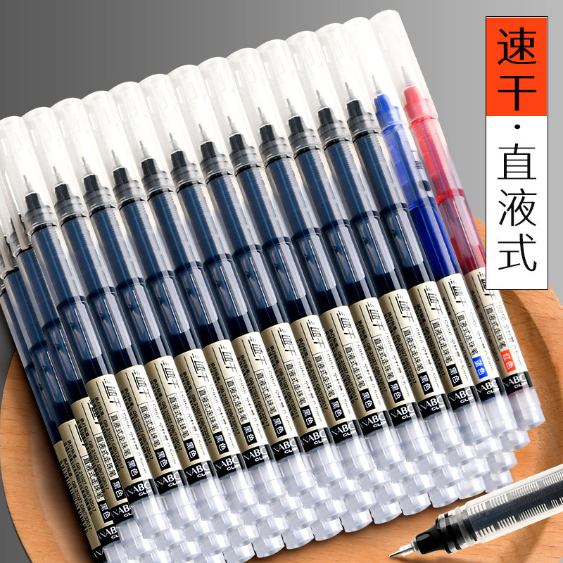 Direct liquid quick-drying ball pen 0.5mm needle tube gel pen examination carbon pen business sign pen wholesale