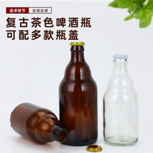 棕色玻璃啤酒瓶果酒瓶汽水瓶饮料瓶带盖自酿酒分装瓶子密封酵素瓶