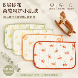 抱被抱毯;围嘴围兜;其他婴儿寝具