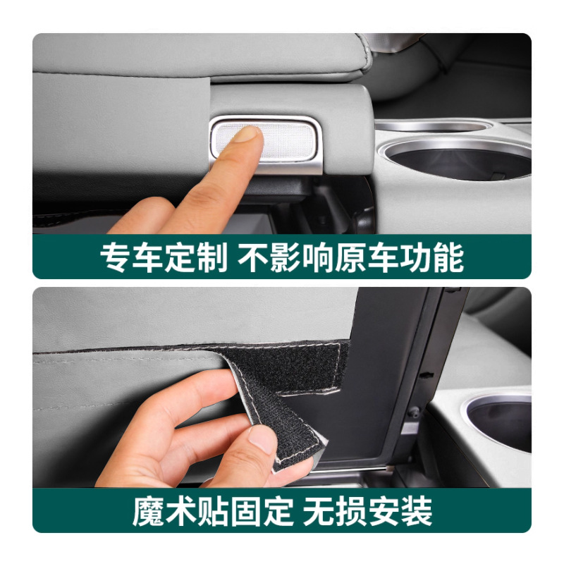 Suitable for Denza N9 N8L Armrest Box Protective Pad Special Central Armrest Cover Heightening Pad Leather Protective Cover