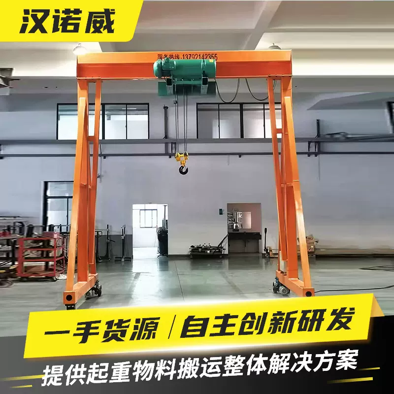 电动升降龙门架矿山机械车间5吨8吨360度移动龙门架 可拆卸龙门架