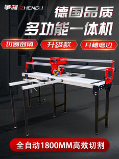 Tile Cutting Machine Electric Desktop Fully Automatic Wall and Floor Tile Push Knife Marble Stone Grooving Cutting and Chamfering All-In-One Machine