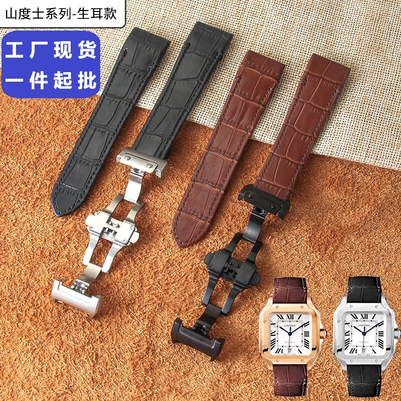 Blue top-grain leather watch strap compatible with Cartier Santos 21mm Blue top-grain leather watch strap compatible with Cartier Santos 21mm