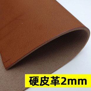 ӲƤ����2mm�͹ŷ�ţƤӲƤ���T��ӲƤ��PU���� �������ӲƤ��