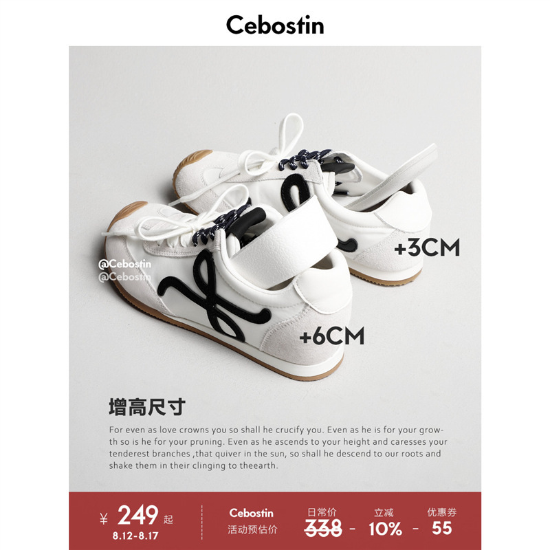 [Abdominal Muscle Store] Casual Shoes Wang Yibo's Same Style Inner Heightening Genuine Leather Sports Shoes Women's Agan De Training Shoes