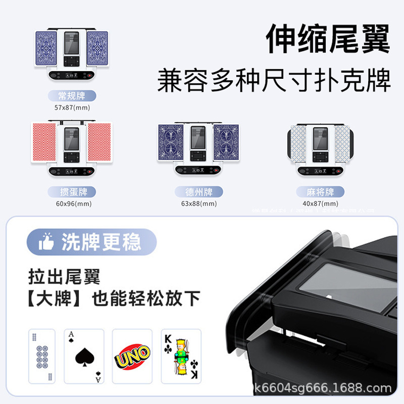 快爪掼蛋专用发牌机真洗发一体无线叫牌斗地主德州扑克发牌器套装|undefined