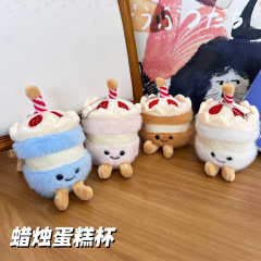 趣味キャンドルケーキカップぬいぐるみ人形人形かわいい誕生日プレゼント卸売り