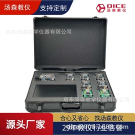 教学仪器;其他实验仪器;其他仪器仪表