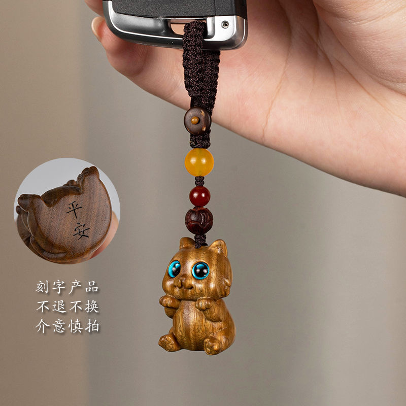 オリジナルの檀木猫の車のキーホルダーが可愛いです。|undefined