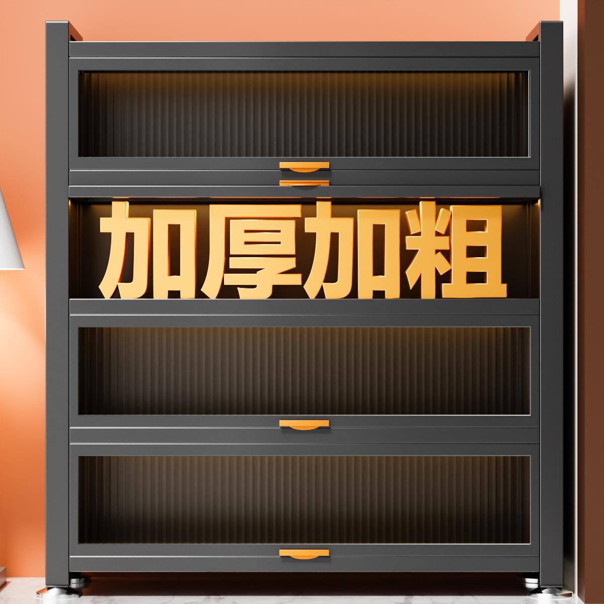 Shoe Cabinet Household Dust-Proof Storage Cabinet Storage Cabinet Door Bedroom Balcony Entrance Shoe Rack Large Capacity Multi-Layer Storage Rack