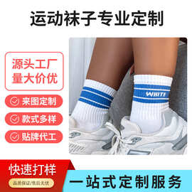 厂家直销袜子定制小批量图案文字Logo欧美潮流条纹袜运动中筒袜