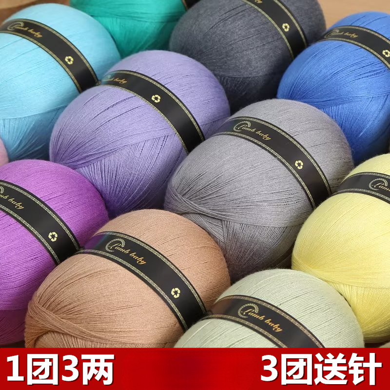 蕾丝线真丝亚麻桑蚕丝棉线手工编织材料包diy钩针醋酸毛线团衣服