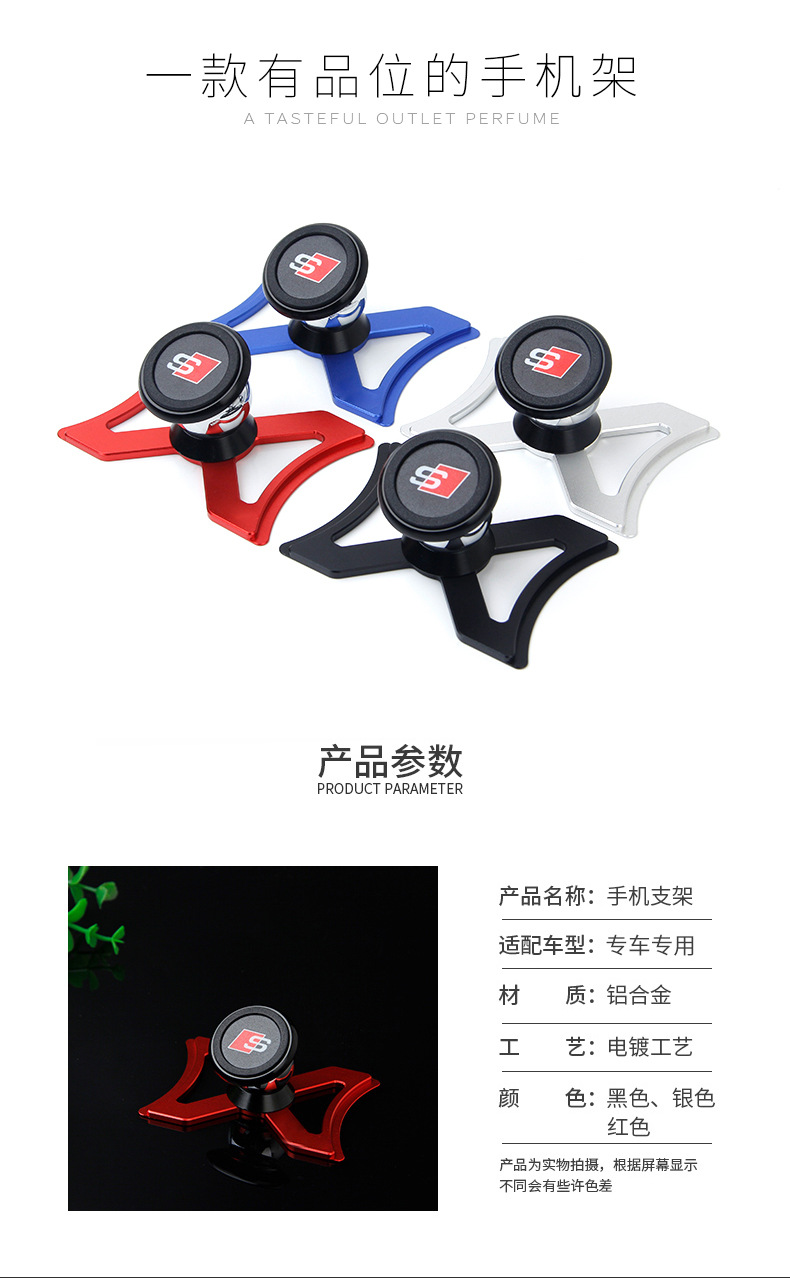 Suitable for Audi A3/S3/Q2L car mobile phone bracket air outlet Gravity navigation bracket car modification