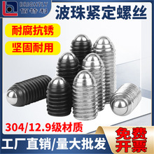 12.9���ݽz304���P䓲�������Ǿo����λ��鏗��������ᔸߏ�