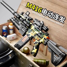 M416綯ǹ߷ͯǹкѻ7һ9س沽ǹ