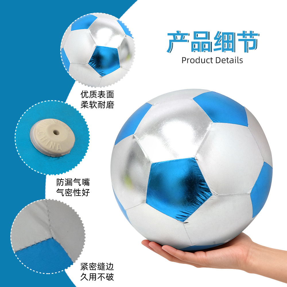 Kids' Outdoor Toy